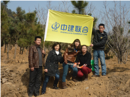 中建聯(lián)合組織員工參加義務(wù)植樹(shù)活動(dòng)(圖2)