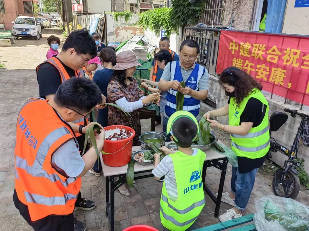 心系基層，情暖端午|中建聯(lián)合組織市南區金湖路街道項目人員在工地現場(chǎng)包粽子、慶端午(圖1)