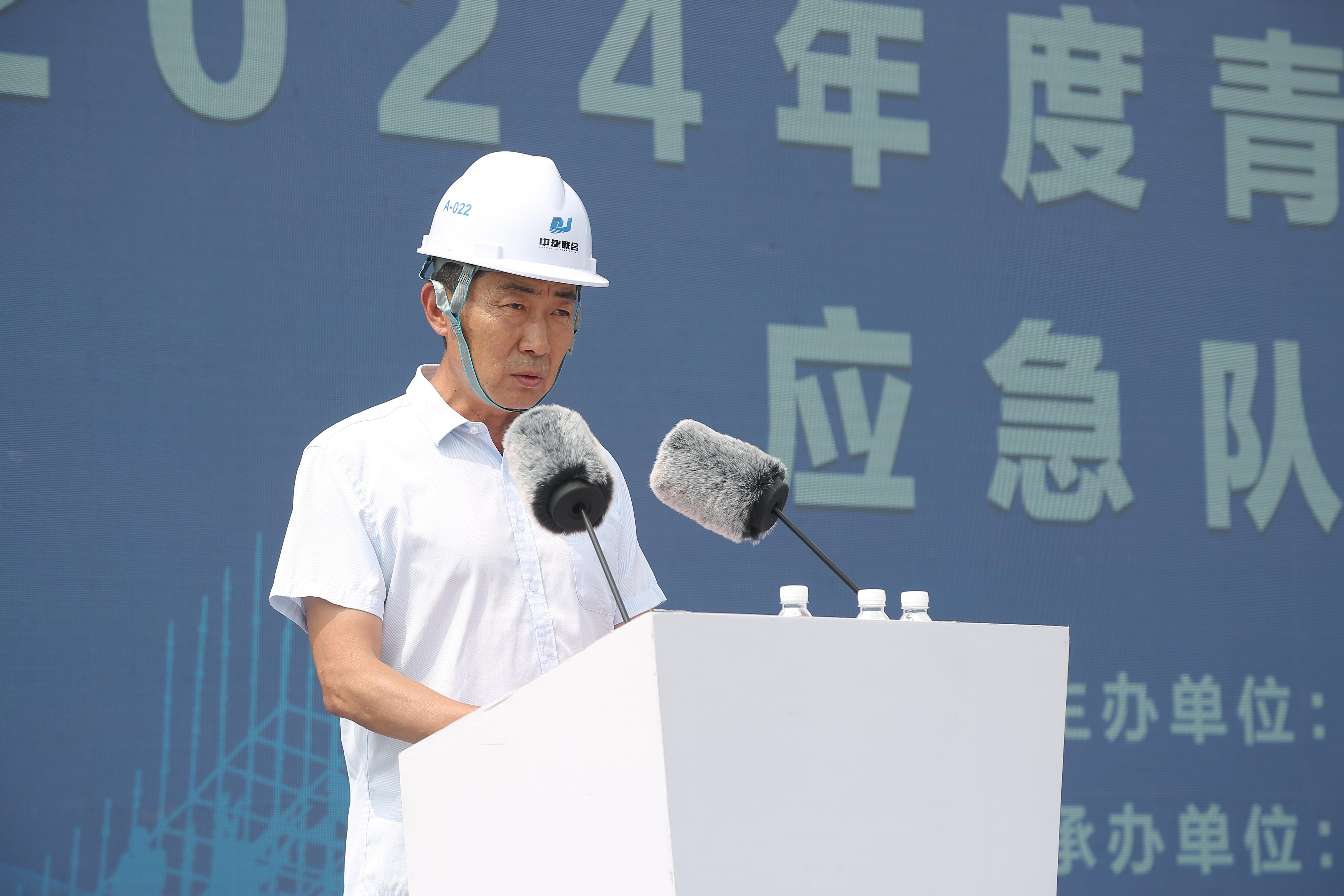 筑牢安全防線 | 中建聯(lián)合承辦2024年青島市房屋建筑工程應(yīng)急隊伍拉動演練活動(圖2)